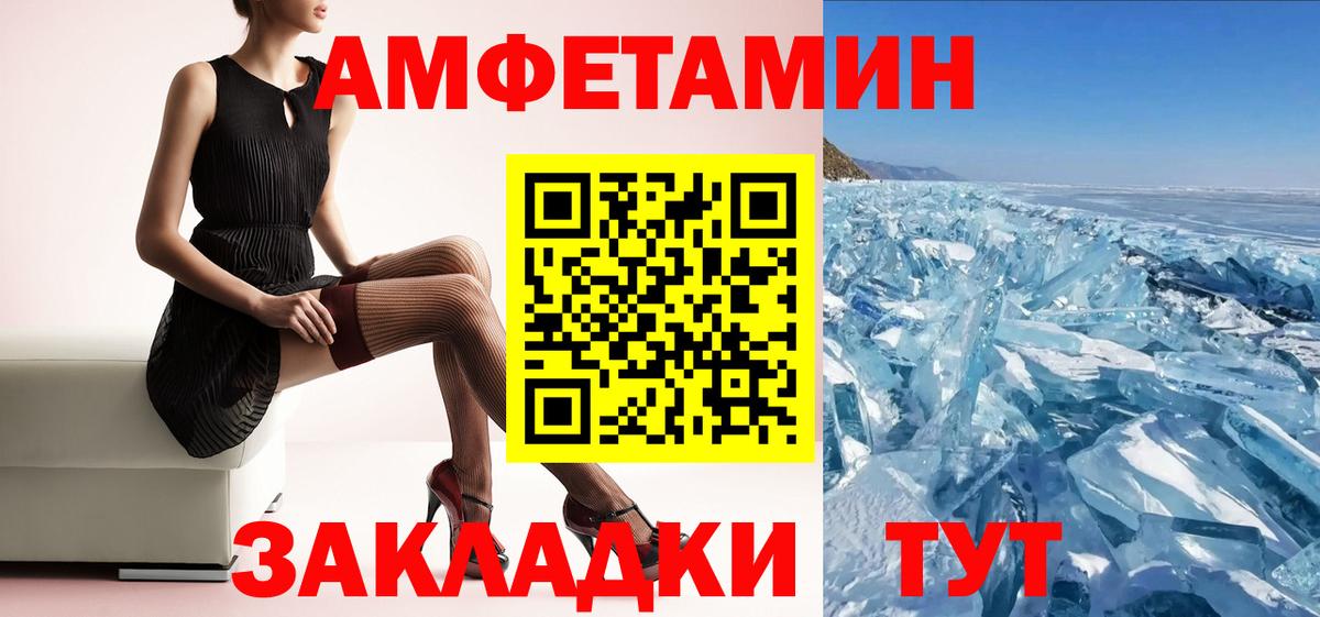 Amphetamine  Амфетамин  Вход с VPN  Югорск  АМФЕТАМИН 98% 