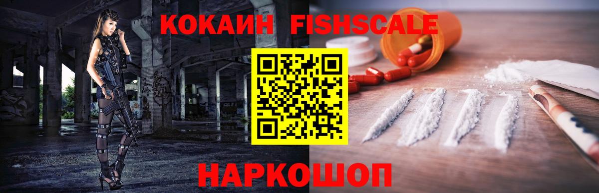 COCAIN 98% Югорск