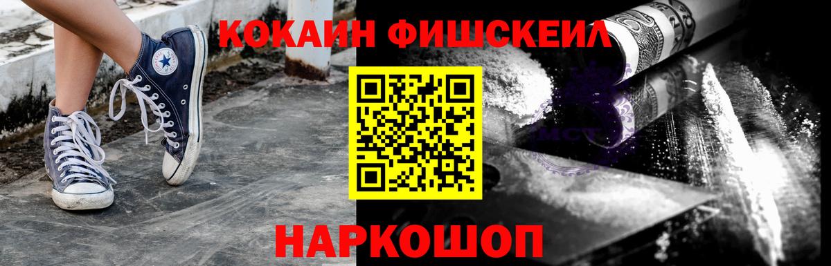 КОКАИН VHQ  Вход с VPN  Югорск  закладки  Кокаин VHQ 