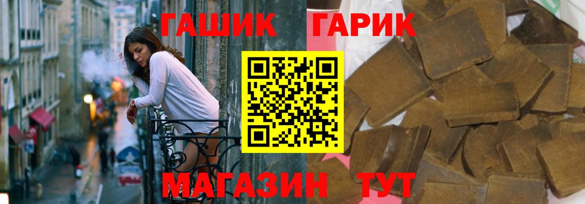 Югорск  Гашиш гашик  ГАШ  Вход с VPN  Гашиш хэш 