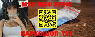 PSILOCYBIN Кулебаки