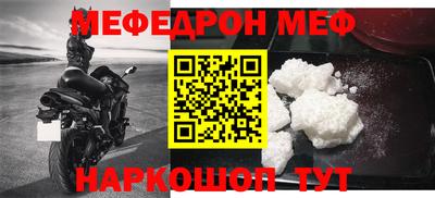 таблы Кунгур