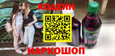 наркотики Лесосибирск