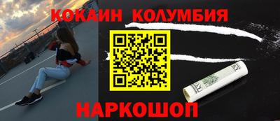 таблы Кунгур