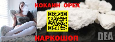 PSILOCYBIN Кулебаки