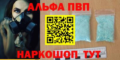 таблы Кунгур