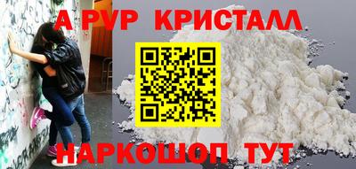 PSILOCYBIN Кулебаки