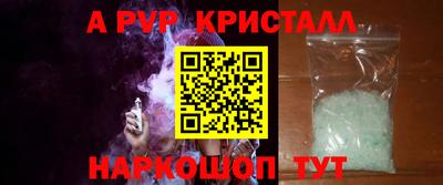 PSILOCYBIN Кулебаки