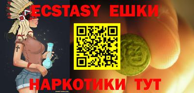 таблы Кунгур