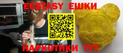 PSILOCYBIN Кулебаки
