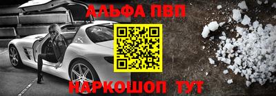 кокаин премиум Кумертау