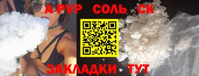 PSILOCYBIN Кулебаки