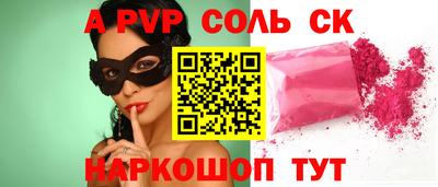 таблы Кунгур