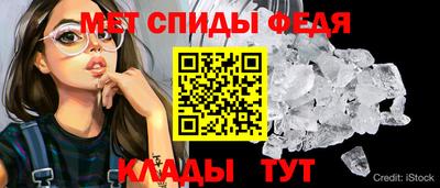 таблы Кунгур