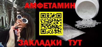 PSILOCYBIN Кулебаки
