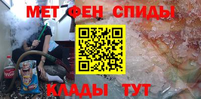 таблы Кунгур