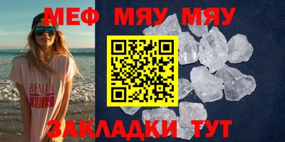таблы Кунгур