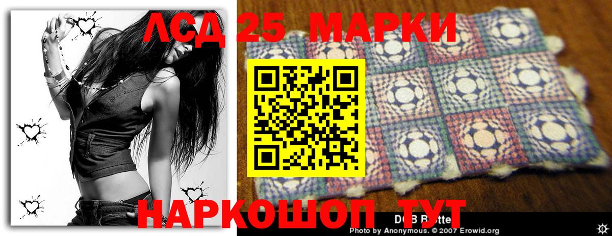 LSD-25 экстази  Вход с VPN  ссылка на мегу зеркало  Югорск  LSD-25 экстази ecstasy  Лсд 25 экстази ecstasy 