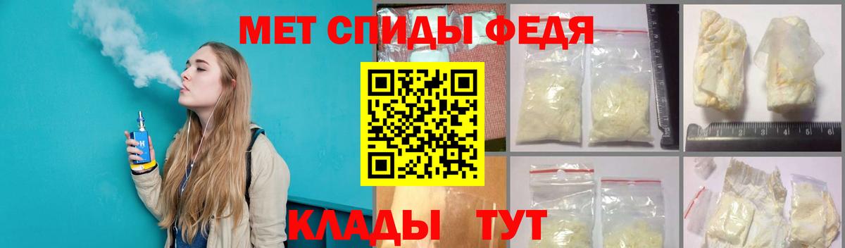 Югорск  Метамфетамин кристалл  Вход с VPN  Метамфетамин кристалл 