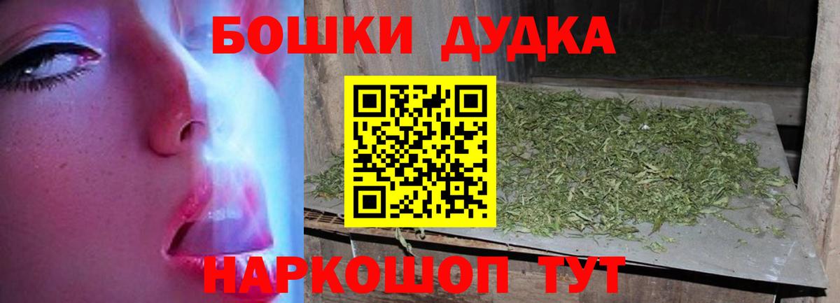 Бошки Шишки план  Бошки Шишки индика  Вход с VPN  Марихуана Ganja  МАРИХУАНА ГИДРОПОН  Югорск 